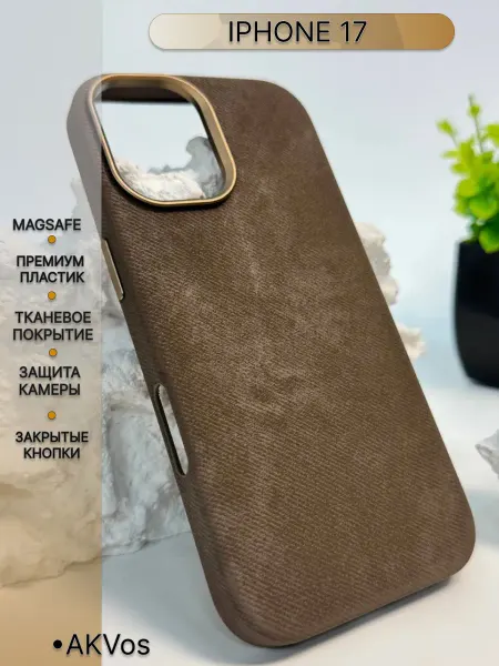 AKVos Чехол на iPhone 17