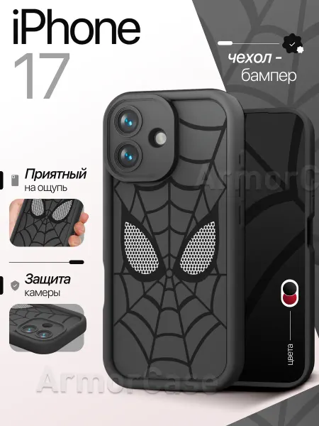 AlfaCase Бампер чехол на Iphone 17 Айфон 17