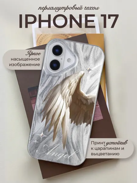 Allocase Чехол на iPhone 17 с принтом Крылья ангела