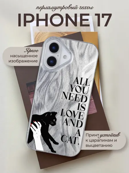 Allocase Чехол на iPhone 17 с принтом Кот