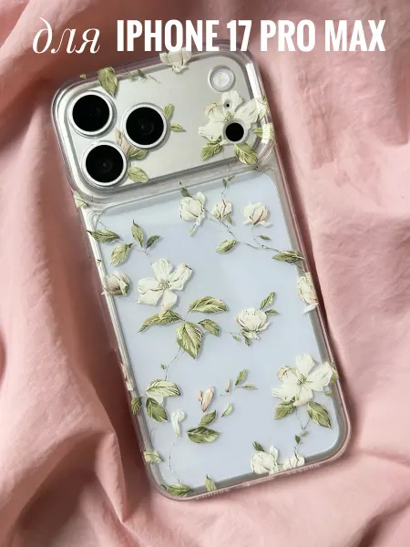 Anau Чехол на iPhone 17 pro max прозрачный с принтом
