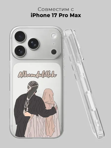 ANP Case Чехол на iPhone 17 Pro Max ислам
