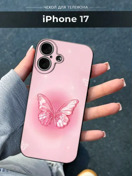 SLP Case Чехол на Apple iPhone 17 Бабочка