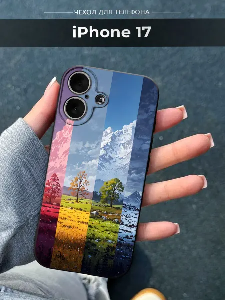 SLP Case Чехол на Apple iPhone 17 Времена года