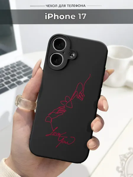 SLP Case Чехол на Apple iPhone 17 Любовь
