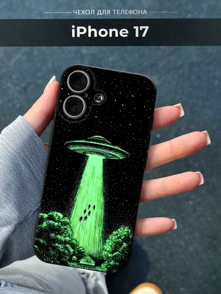 SLP Case Чехол на Apple iPhone 17 НЛО