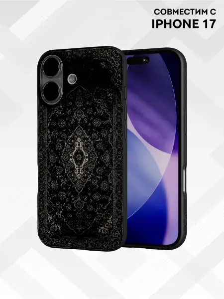 Vip Case Чехол на Apple iPhone 17 Персидский узор