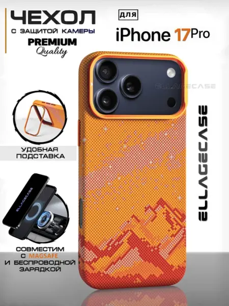 ELLAGECASE Чехол на Apple iPhone 17 Pro MagSafe