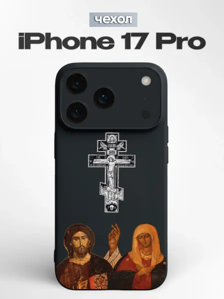 FACTORIA Чехол на Apple iPhone 17 Pro Православный крест