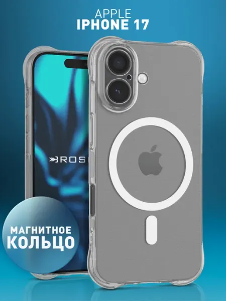 Rosco Чехол на Apple iPhone 17 MagSafe прозрачный