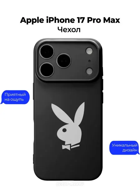 Чехол-Мания Чехол на Apple iPhone 17 Pro Max принт Плейбой Playboy
