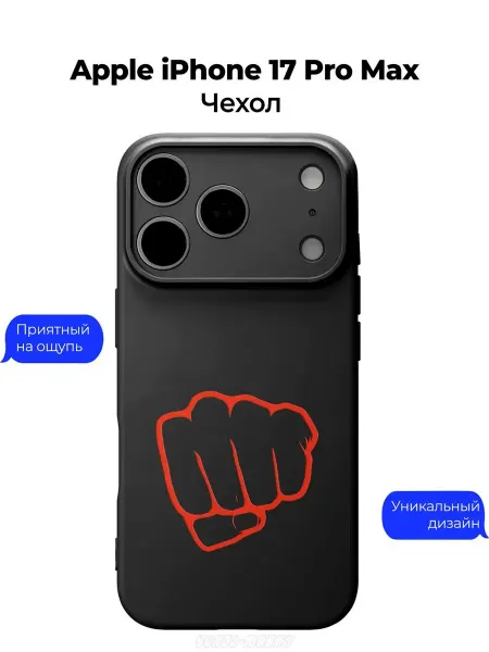 Чехол-Мания Чехол на Apple iPhone 17 Pro Max с принтом ММА Бокс