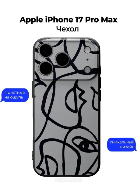 Чехол-Мания Чехол на Apple iPhone 17 Pro Max c принтом Лица