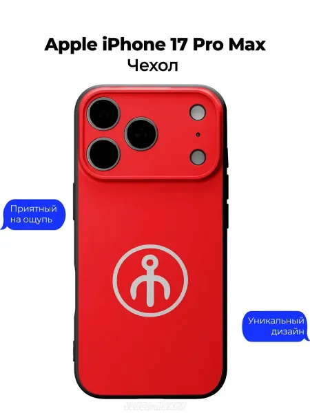Чехол-Мания Чехол на Apple iPhone 17 Pro Max с принтом Ногайский флаг