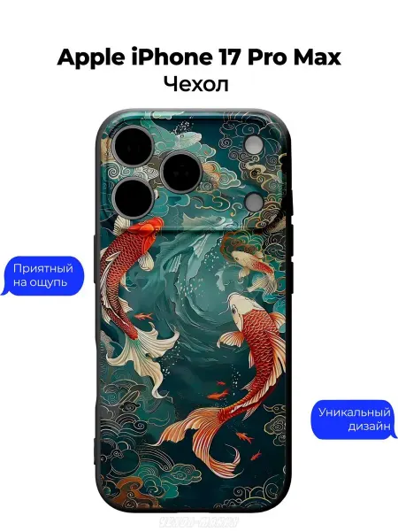 Чехол-Мания Чехол на Apple iPhone 17 Pro Max с принтом Япония арт