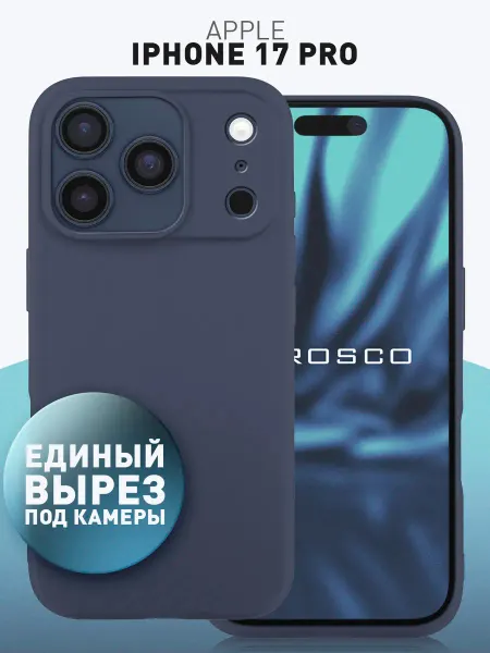 Rosco Тонкий чехол на Apple iPhone 17 Pro темно-синий