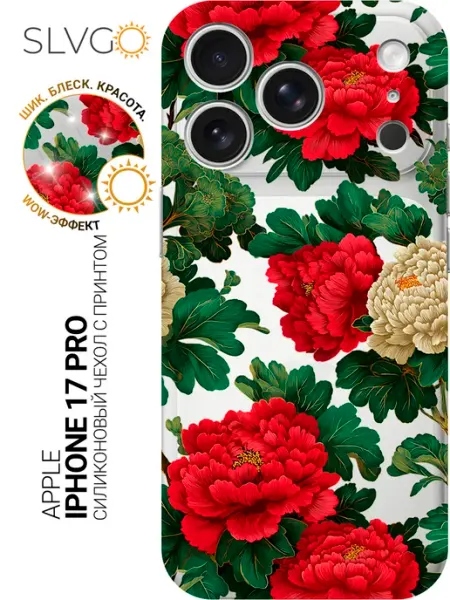 SLVGO Чехол на Apple iPhone 17 Pro