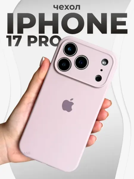 ArsCASE. Чехол на iPhone 17 Pro