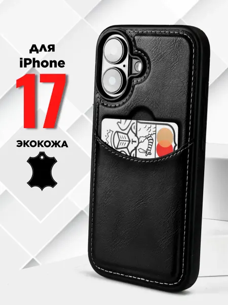 A&M ART Чехол на iphone 17 кожаный с картой