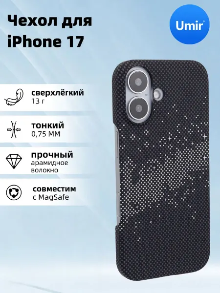 AUBRITE Карбоновый чехол Rickey для iPhone 17 magsafe