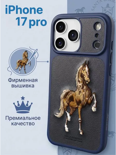 Santa barbara polo & racquet club Чехол на iPhone 17 pro кожаный с вышивкой синий