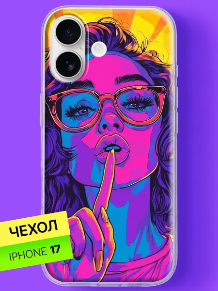 Bloopskin Чехол на iPhone 17 с принтом Девушка в неоне