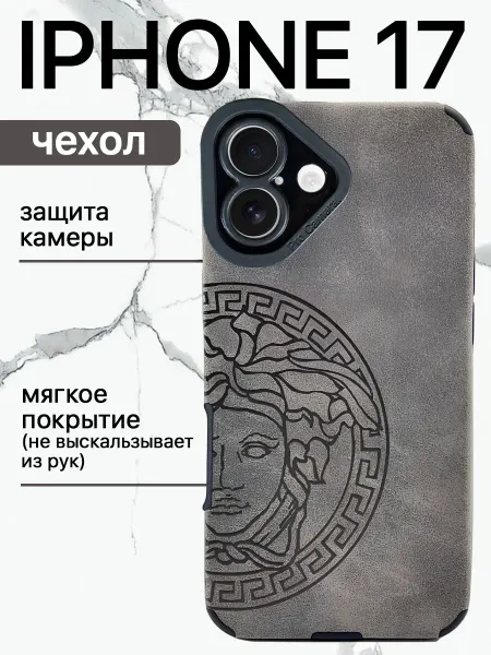 Box by Box Чехол на iphone 17 с принтом защитный силиконовый