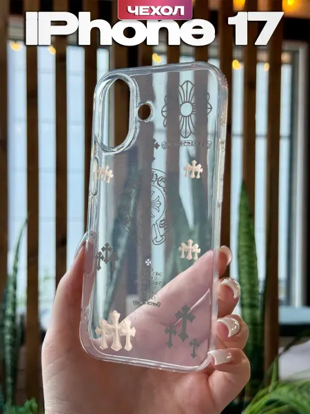 YG case Чехол на iPhone 17 с принтом Chrome Hearts