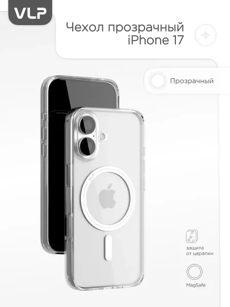 VLP Чехол на iPhone 17 Diamond Case с MagSafe, прозрачный