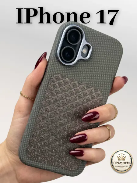 Hello Case Чехол на iPhone 17