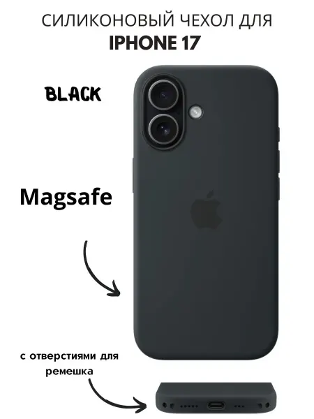 Silicone Case Чехол на iPhone 17 MagSafe анимация
