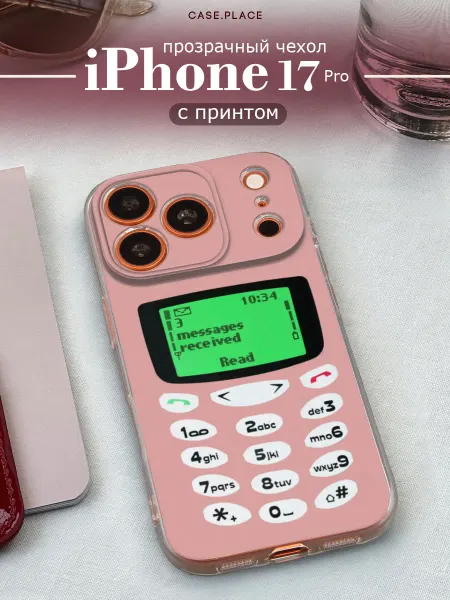Case Place Чехол на iPhone 17 Pro y2k