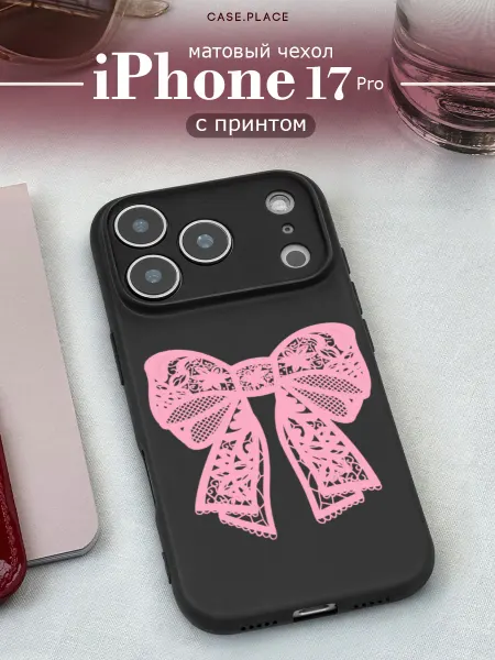 Case Place Чехол на iPhone 17 Pro с бантиком