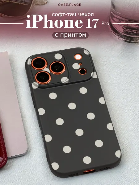 Case Place Чехол на iPhone 17 Pro горошек