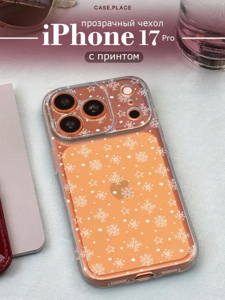 Case Place Чехол на iPhone 17 Pro зимний