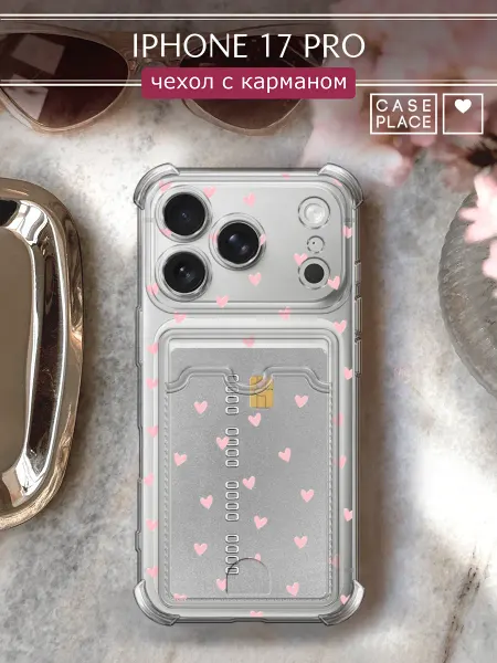 Case Place Чехол на iPhone 17 Pro с картой противоударный