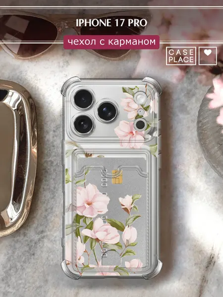 Case Place Чехол на iPhone 17 Pro с картхолдером с цветочками