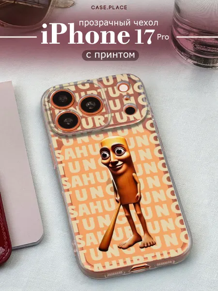 Case Place Чехол на iPhone 17 Pro мем