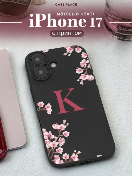 Case Place Чехол на iPhone 17 с буквой