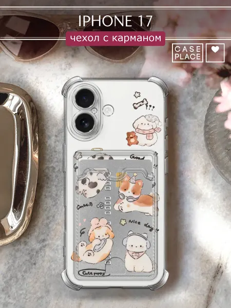 Case Place Чехол на iPhone 17 с карманом с собакой