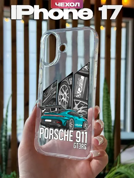 YG case Чехол на iPhone 17 с принтом Porsche