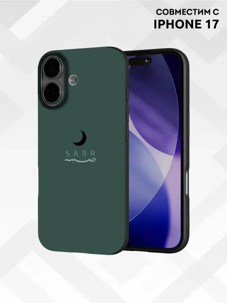 Vip Case Чехол на iPhone 17 Sabr
