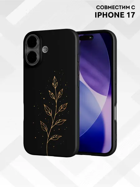 Vip Case Чехол на iPhone 17 Золотая Веточка