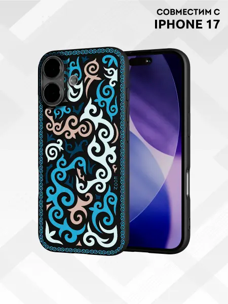 Vip Case Чехол на iPhone 17 Казахский Орнамент