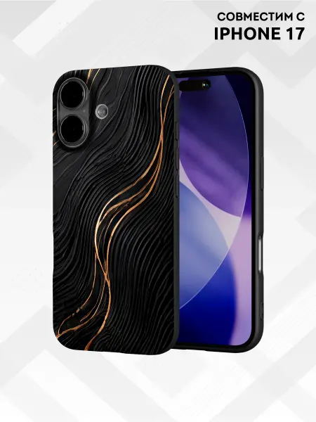 Vip Case Чехол на iPhone 17 Линии Узор
