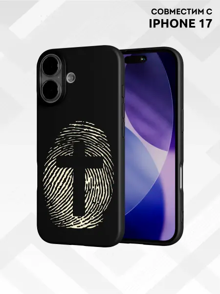 Vip Case Чехол на iPhone 17 Отпечаток