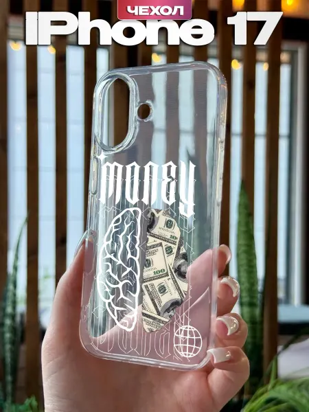 YG case Чехол на iPhone 17 с принтом Y2K