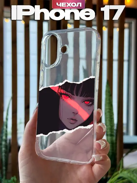 YG case Чехол на iPhone 17 с принтом Аниме