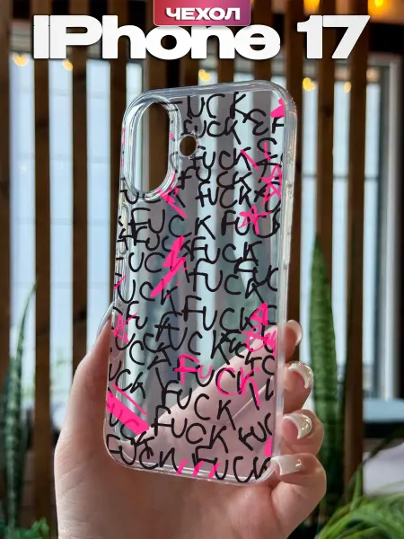 YG case Чехол на iPhone 17 с принтом Граффити