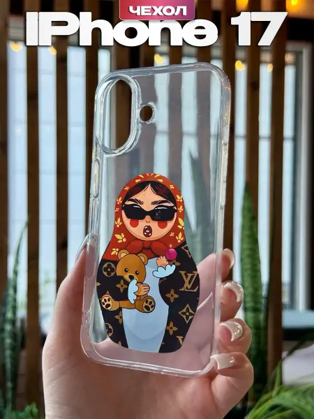 YG case Чехол на iPhone 17 с принтом Матрешка